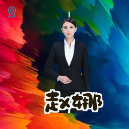 赵娜