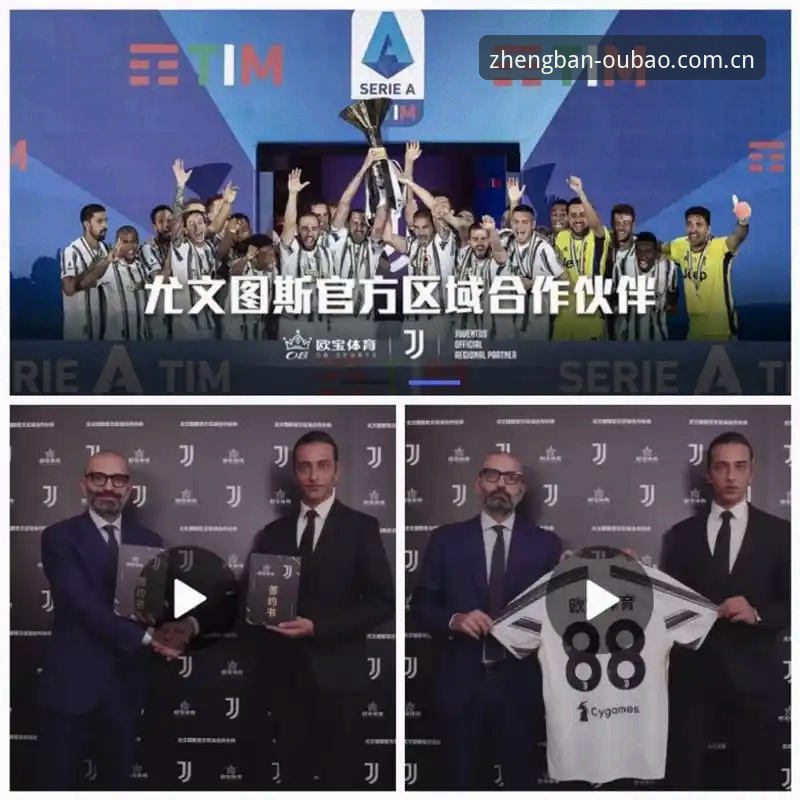 欧宝体育同类APP对比：宝威投注数据平台替代与2025中国体育直播平台评测选哪个更靠谱？